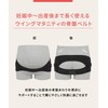 [ウイング マタニティ/ワコール] 産前＆産後骨盤ベルト ズレにくい 簡単着脱仕様 骨盤サポートベルト 肌あたりやさしい MHR630 BL L