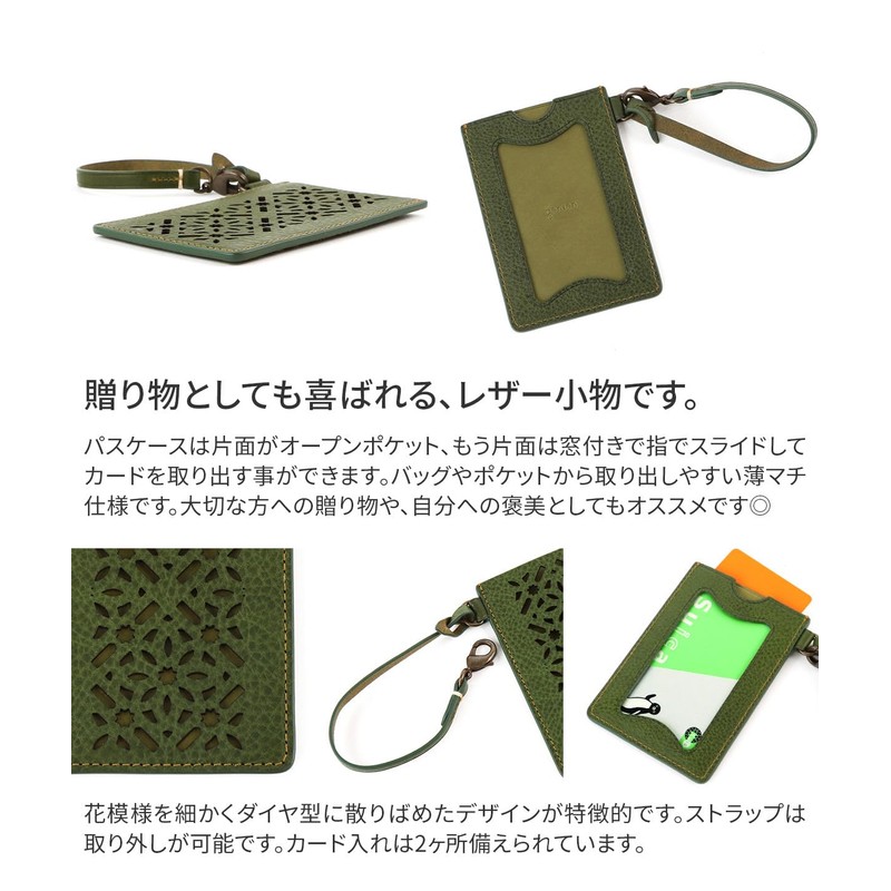 Genten GE-43988 Women's Pass Case, Genuine Leather, green (forest green)