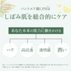 Imini (imini) Repair Serum All-in-One Beauty Emulsion [Set of 2]