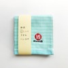 Keisuu Seian Towel, Handkerchief, Hand Towel, Border, Embroidery, Niigata (Blue,