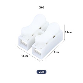Glvaner Spring Wire Connector, Splice Terminal, Plug-in Connector, Plastic, Relay Connector, Wire Connection Connector, Cable Tangent Terminal, White, 26 Piece Set, Easy Push, Branching, Wire,