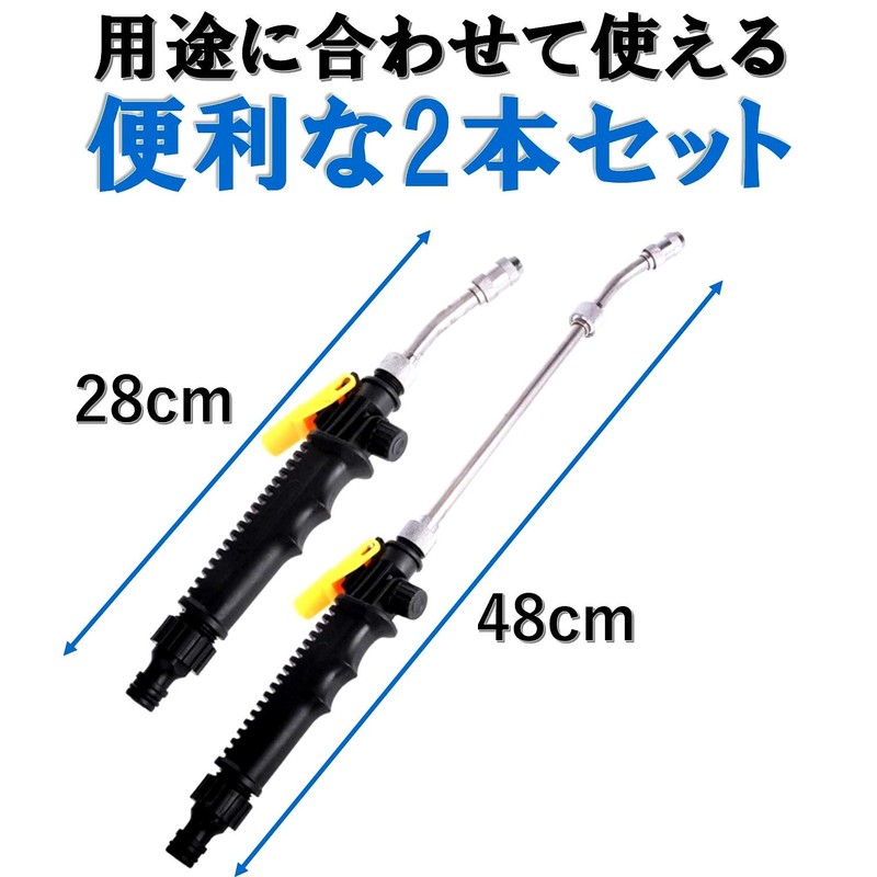 Leiasnow High Pressure Washing Nozzle, Watering Nozzle, Car Washer, High