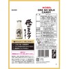 Nobel Seika Ore no Milk, 2.8 oz (80 g) x