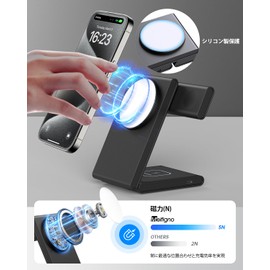 Meifigno 3 in 1 Wireless Charger, Black