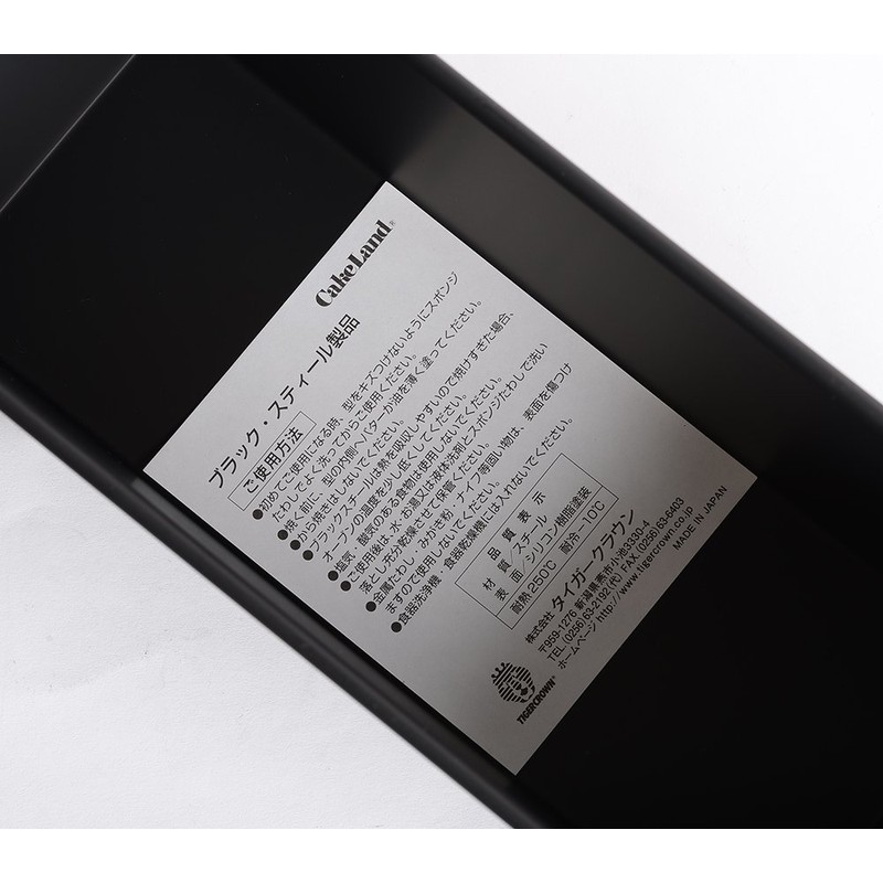 Tiger Crown Black Fruits) Shaped