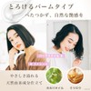 Plume Wax (Hair Balm Soft) Plume Hair Care