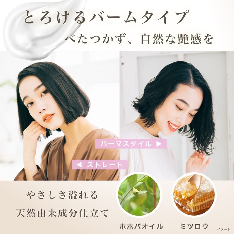 Plume Wax (Hair Balm Soft) Plume Hair Care