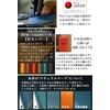 Prof Line Tochigi Leather [Japanese Card Case] Smart Wallet Ultra