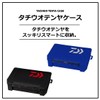 Daiwa Tachiu Otenya Case 255 Black