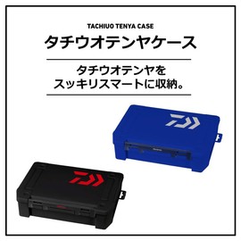 Daiwa Tachiu Otenya Case 255 Black