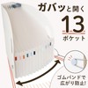 Lihit Lab F7690-0 Document Box, A4, Vertical, White