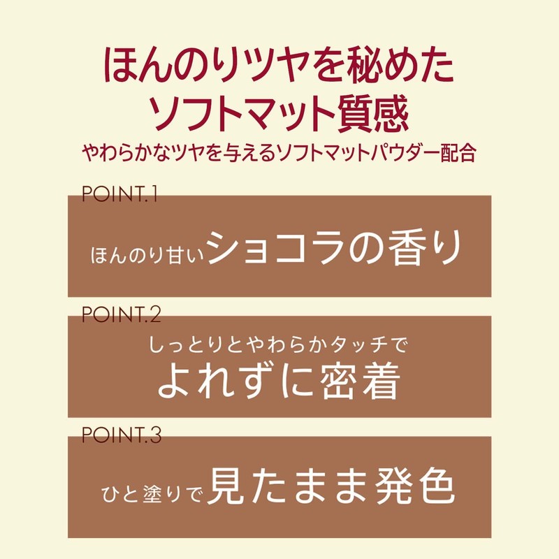 Rimmel Chocolat Sweet Eyes Soft Mat 103