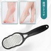 かかと 角質取り 角質取り かかと 足 角質リムーバー ステンレス鋼 乾湿両用 吊り下げ式 フット用品