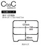 Fukui Craft Heavy-Box Brown 6.9 x 5.5 x 2.6 inches