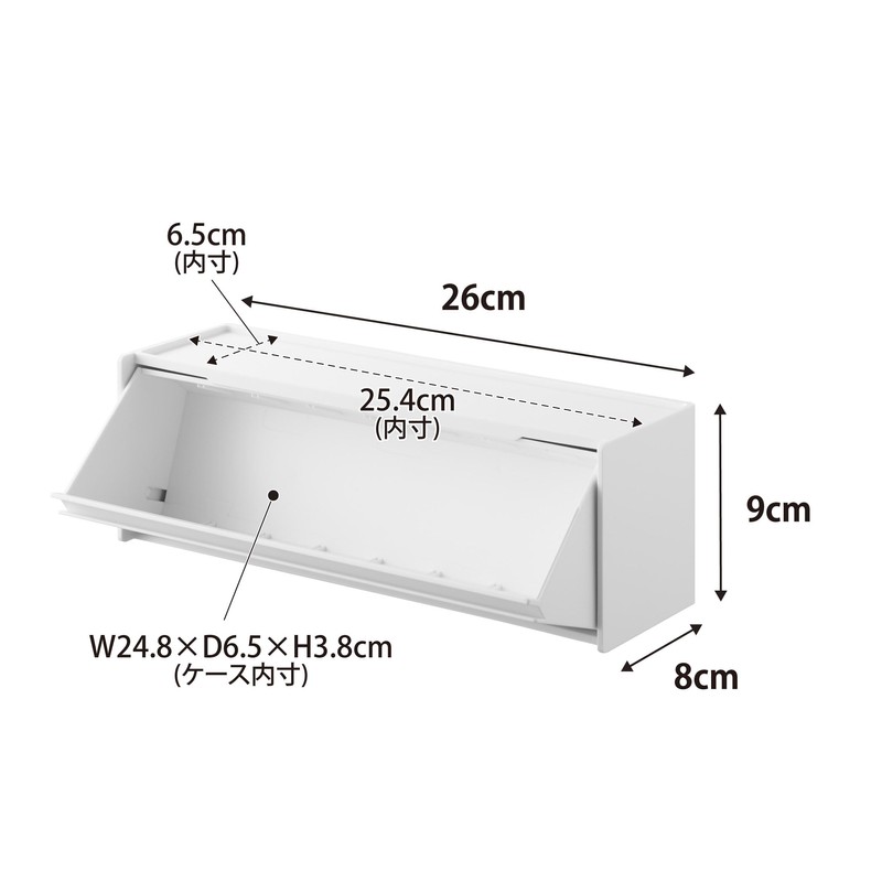 Yamazaki 8462 Magnetic Cutlery Case, White, Main Unit: W 10.2