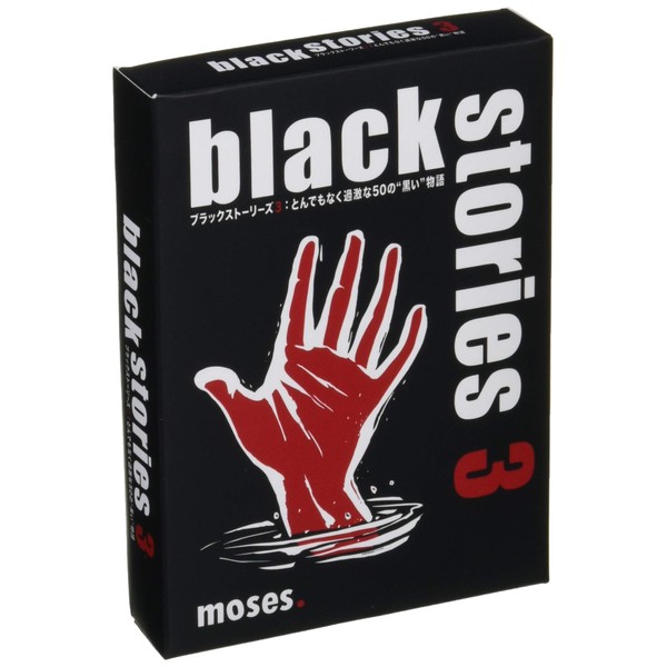 Kozaik Black Stories 3: Unbelievably Extreme 50 "Black" Story (2+ People, 2-222 Minutes, For Ages 12+) Board Game