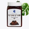 Russian Chaga Mushroom Powder 100g Siberian Ginseng