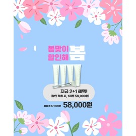 Luminous Glutathione Whitening Peel-Off Pack Glutathione Pack 1 set / 루미너스 글루타치온 미백 필오프팩 글루타치온팩 1세트