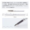 Kokuyo PER-PR03W PERPANEP Fountain Pen, Prepy, Fine Point