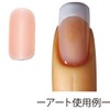 byu-texi-neira- purakutexisufinga- Exclusive Nail Pinky ptfn – 5  biege