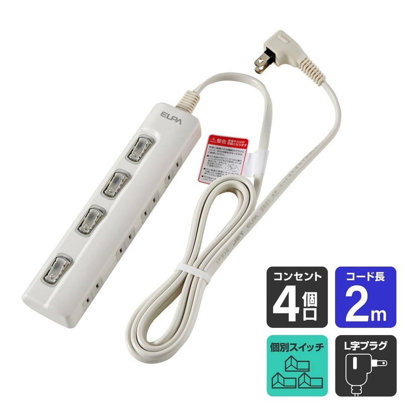 Elpa For El LED Lamp Switch with Tap Side Plug