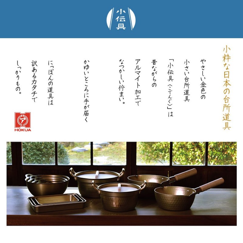 Hokuriku Aluminum Bowl, 3.9 inches (10 cm), Lightweight, Pure Citric