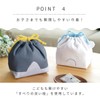 Toyo Case KT-KAO-GYU Lunch Kinchaku Insulated Lunch Drawstring Penguin Polar