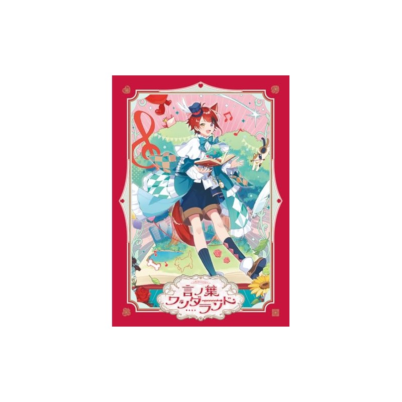 言ノ葉ワンダーランド （初回限定盤A） - 莉犬