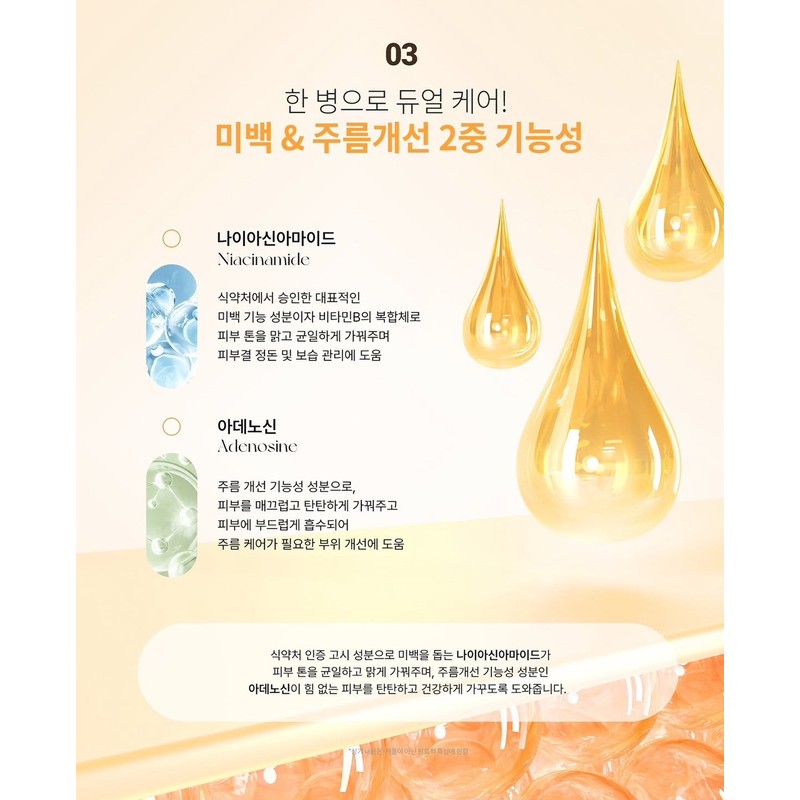 Ribble Rebloom Luxury Vitaful Essence 30ml Vitamin Serum / 리블