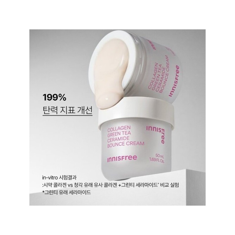 Innisfree 이니스프리 콜라겐 탄력 장벽 크림 리필 50mL Innisfree Collagen