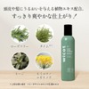 wicot Scalp & Hair Shampoo Refresh a Scalp Shampoo Scalp