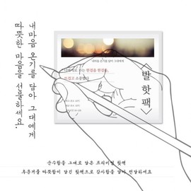 Foot hot pack, hand letter, hot pack pocket, 100 pieces, 40g high-quality military thermal pad, mini pad type foot compress, hot pack, promotional foot hot pack 40G