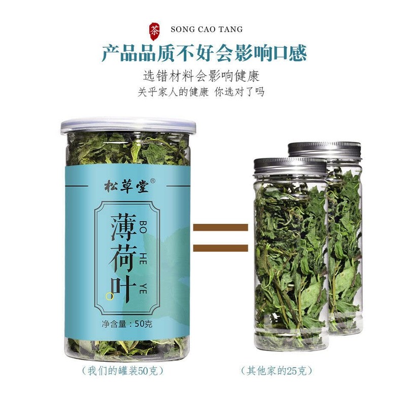 Original Dried Mint Leaves Herbs Tea Natural Organic Mint Leaf