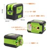 Huepar 2-Line Green Laser Level, 2-Point Green, Cross Line Laser,
