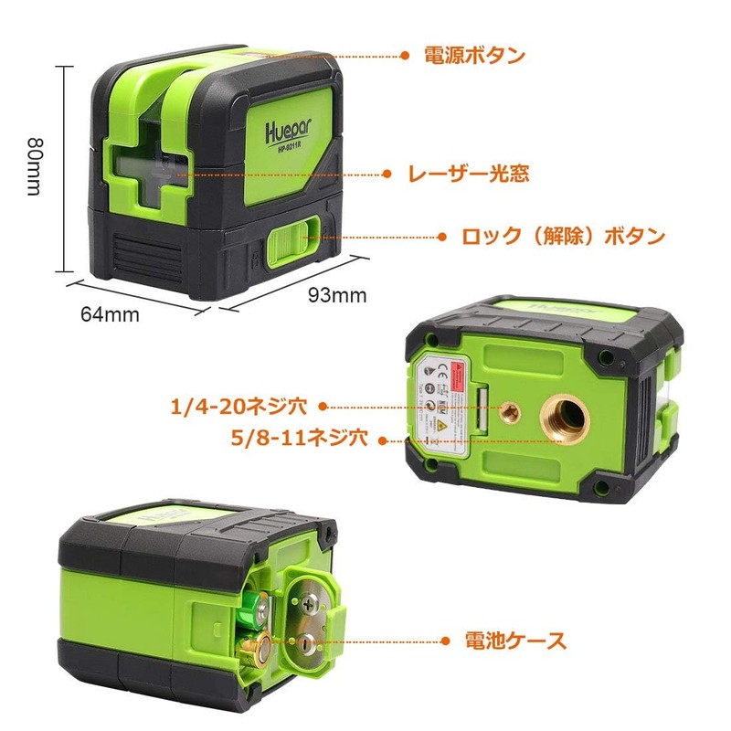 Huepar 2-Line Green Laser Level, 2-Point Green, Cross Line Laser,