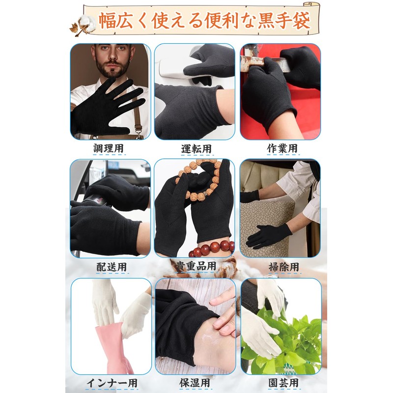 LUYULAKI Cotton Gloves Black For Rough Hands Cotton Cloth Gloves