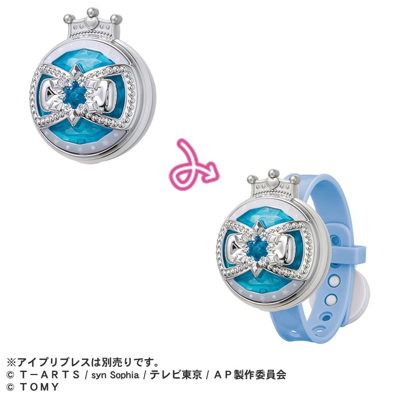 Secret Eyepuri Winter Snow Cosmetics Set