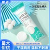 Round Cotton Pads, 100 Count, 3-Layer Sandwich, Water-Saving, Wet Compressed, Disposable (Pearl) 100 Count 10ea