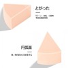 SZSL Puff Makeup Sponge, Wet & Dry Use, 15 Pieces,