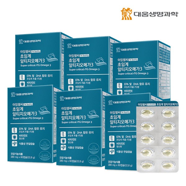 Daewoong Life Science [On Sale] Daewoong Life Science I&#39;m Healthy Supercritical Altige Omega 3 60 Capsules 6 Boxes (6 Months Supply) / Vegetable Capsule Vitamin E Blood Circulation Improvement of Eye Dryness / 대웅생명과학 [온세일]대웅생명과학 아임헬씨 초임계 알티지 오메가3 60캡슐 6박스(6개월분) / 식물성캡슐 비타민E 혈행 눈건조개선