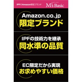 M's Basic by IPF AMZ-RB002 Room Lamp, LED, For Cars, T10x31, T8x28, 100lm, 6000K, White, 12V, COB, Surface Luminescent