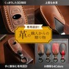【smasol】Smart Key Case Genuine Leather Leather Key Cover Compatible with