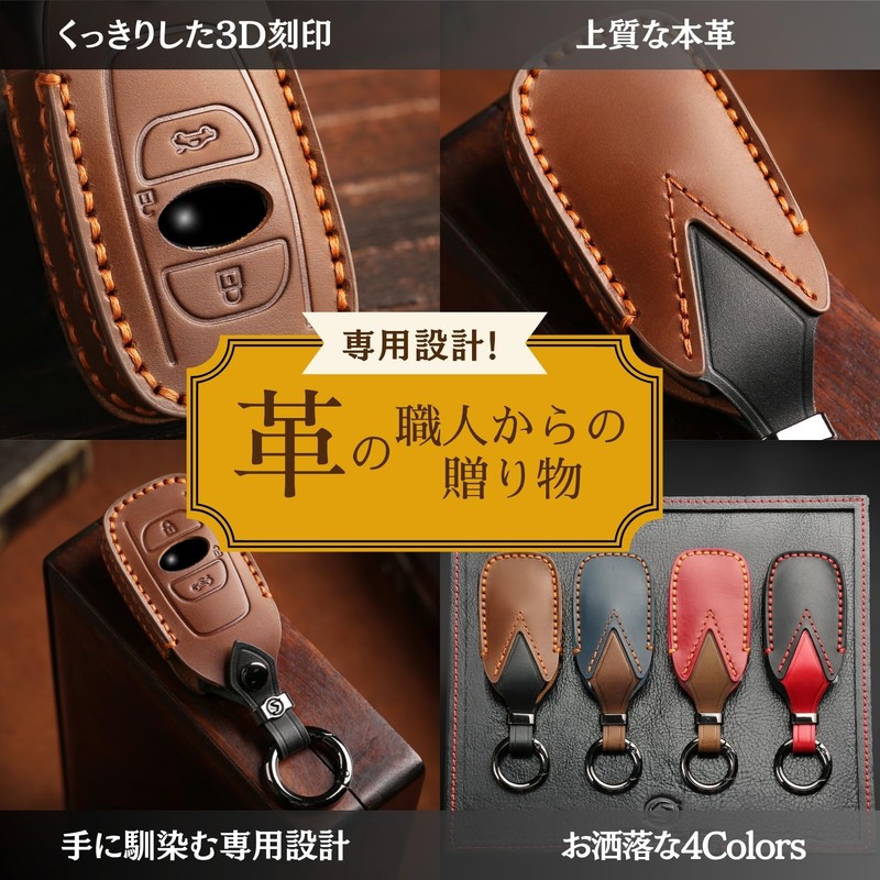 【smasol】Smart Key Case Genuine Leather Leather Key Cover Compatible with