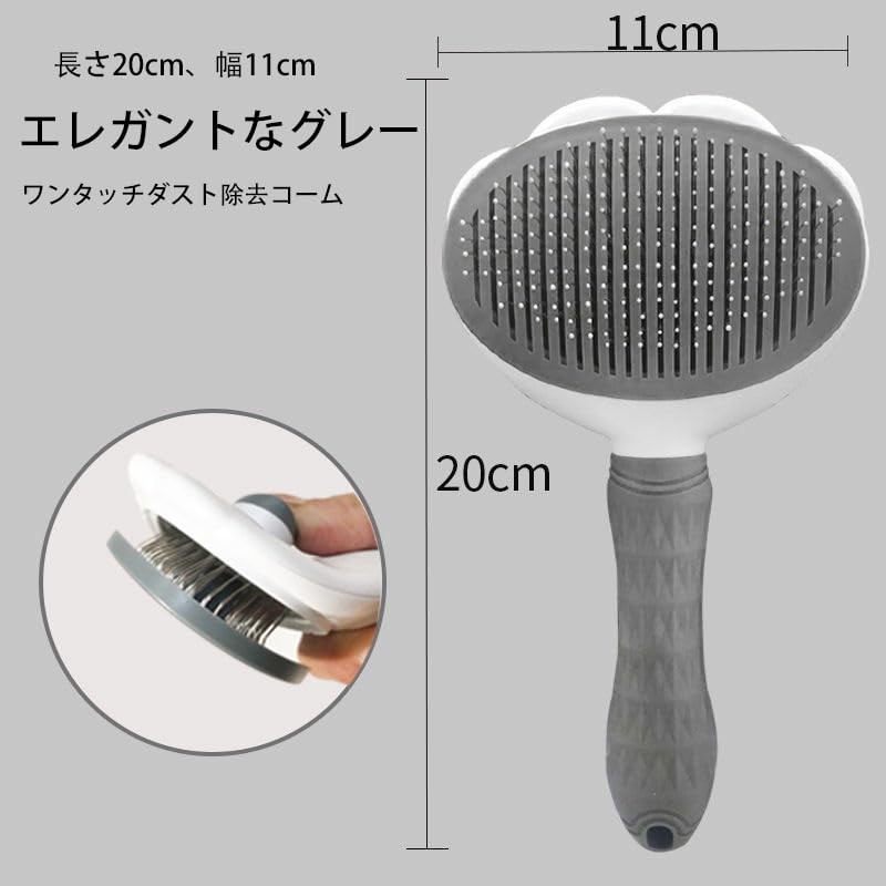 スリッカーブラシ ペット用 痛くない ワンプッシュ脱毛 猫 ブラシ 犬 ブラシ 皮膚に優しいブラシ 犬猫兼用