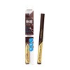 Cezanne (Cezanne) ultimate eyeliner EX00 brown black