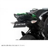 GUTS CHROME Active Active Motorcycle Fenderless Kit with LED License
