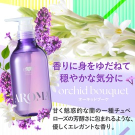 【Salon Exclusive】Choose your fragrance and professional quality EARTHEART Aroma Shampoo 500ml (Orchid Bouquet) Made in Japan for damage care, frizz and dryness