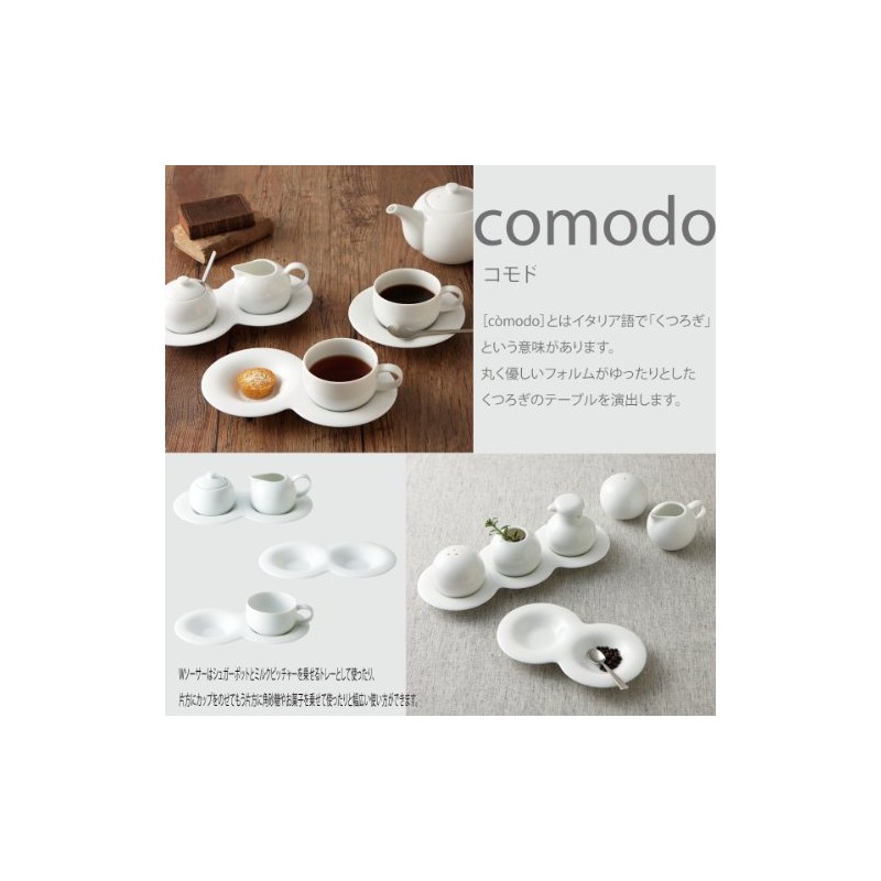 comodo AM-P27301 Milk Pitcher