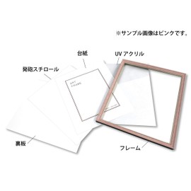 Large Light Weight Drawing Frame, White, Inches 8229