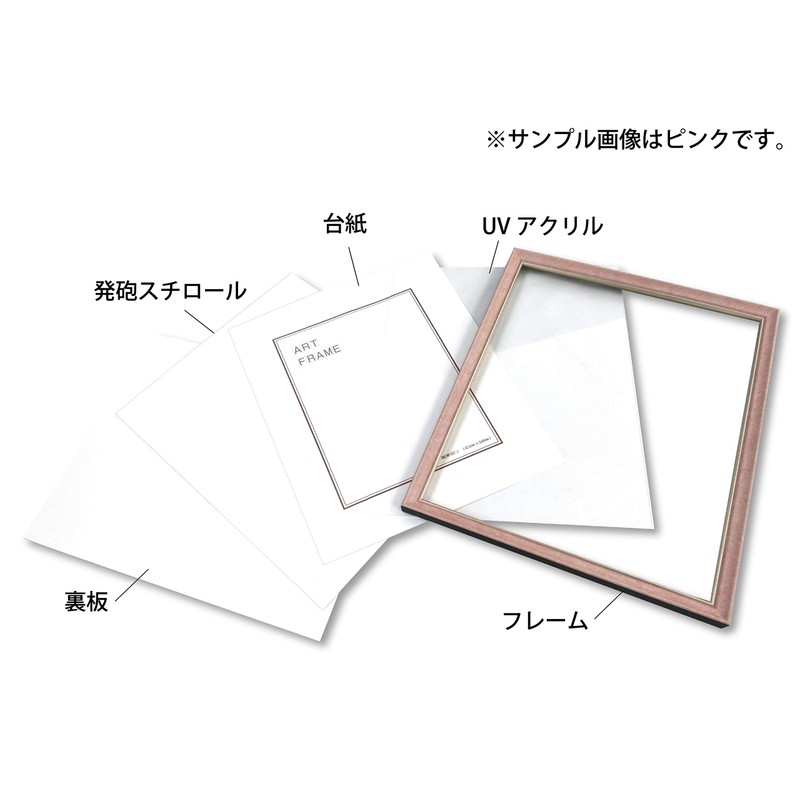 Large Light Weight Drawing Frame, White, Inches 8229